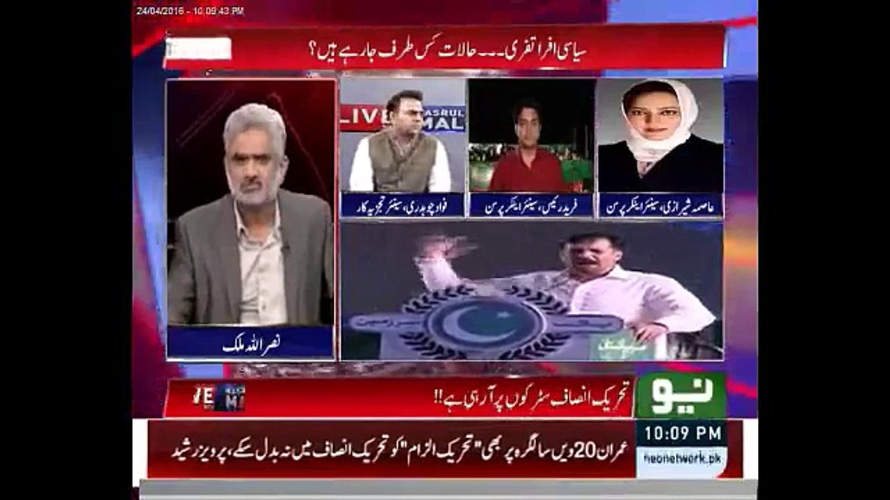 Imran Khan Ka Jalsa Bohat Bara Tha - Asma Sherazi Analysis on Imran Khan's Jalsa