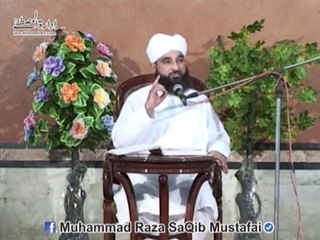 Wo 3 Batain Jin K Bare Me HUZOOR Ne Qasam Irshaad Farmaai