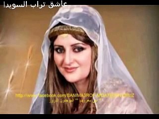 محبوب قلبك بالهوا سميتني السويداء عز الاهل بالسويداء شهاب بني معروف