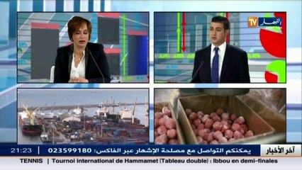 ضيف الاقتصاد : وريدة بطوش - الرئيس المدير العام لمؤسسة بريما للحوم المجمدة