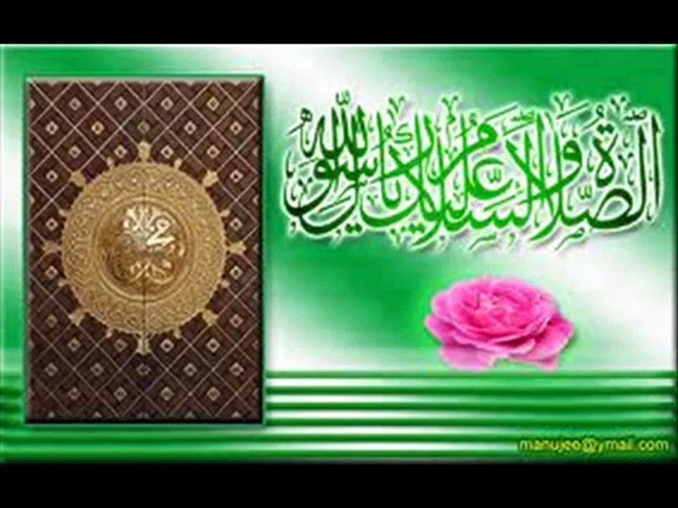 .DIL MEIN ISHAQ E NABI KI HO AEISI LAGAN BEAUTIFUL NAAT SHARIF - Downloaded from youpak.com