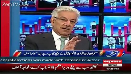 Imran Khan Denting Panting Per Guzara Kr Rhay Hain - Khawaja Asif