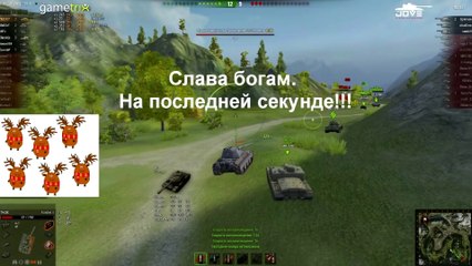 Как Стать Оленем #7. Рогатые мстители World Of Tanks!