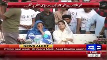 Tabdeeli Aa Gai: Reham Khan Reached To Participate in Jamat-e-Islami Jalsa in Lahore