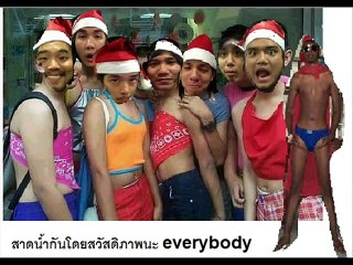 The Ginkz - ไชโย (สงกรานต์ แด๊นซ์)