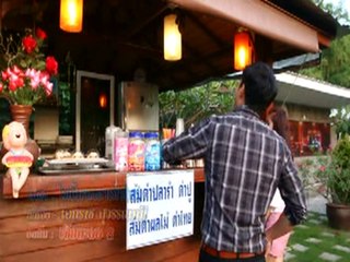 ไม่ยิ้มจะเอาเท่าไหร่ - เอกราช สุวรรณภูมิ