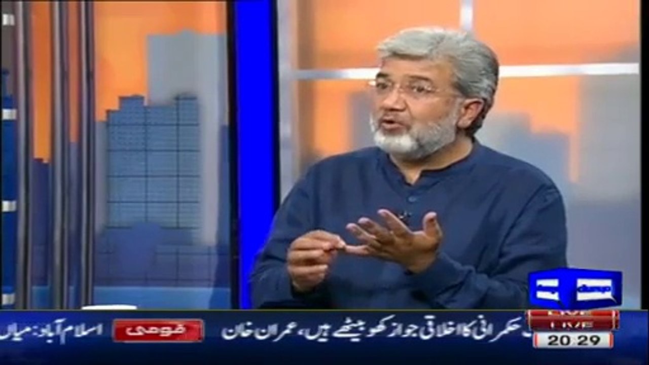 Nawaz Sharif Should Step Down For The Betterment of Pakistan - Ansar Abbasi