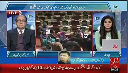 Baat Hai Pakistan Ki - Ayaz Latif Palijo with Aniqa Nisar in 92News Tv, 16 January 2016