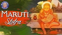 Maruti Stotra Marathi with Lyrics | Bhimrupi Maharudra - Full Hanuman Stotra | मारुती स्तोत्र