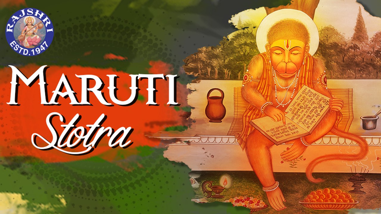 Maruti Stotra Marathi with Lyrics | Bhimrupi Maharudra - Full Hanuman ...