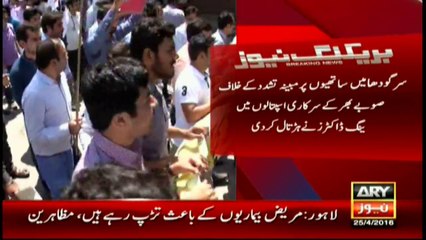 YDA strike in Lahore, patients suffer