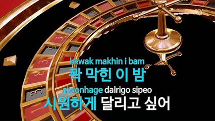 [노래방 / 반키내림] 은하수를 여행하는 히치하이커(Feat.김필) - 이루펀트 (Eluphant / KARAOKE / MR / KEY -1 / No.KY58722)