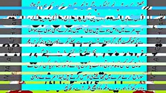 Suhagraat - Shadi Ki Pehli Raat Shohar Aur Biwi Kya Karte Hain - First Night Of Marriage In Islam -