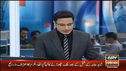 Rangers Released The Statement Of Saulat Mirza Partner, MQM In Trouble