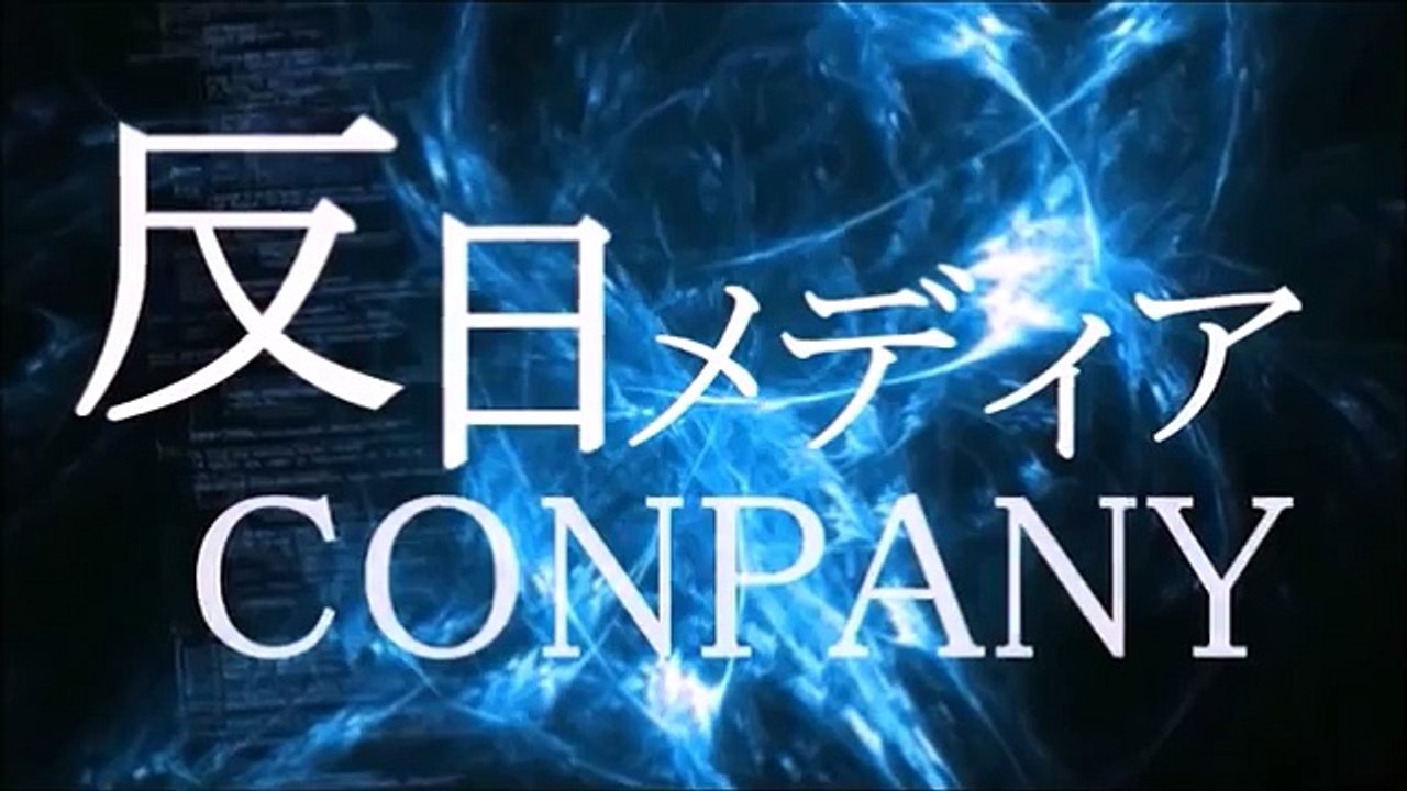 【韓国崩壊】韓国のTV番組が『慰安婦賠償を頓挫させる』恐怖の事実を暴露。隠蔽した黒歴史が超弩級ブーメランに変貌【反日メディアCONPANY】
