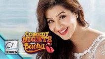 Shilpa Shinde To JOIN Comedy Nights Bachao