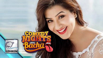 Shilpa Shinde To JOIN Comedy Nights Bachao
