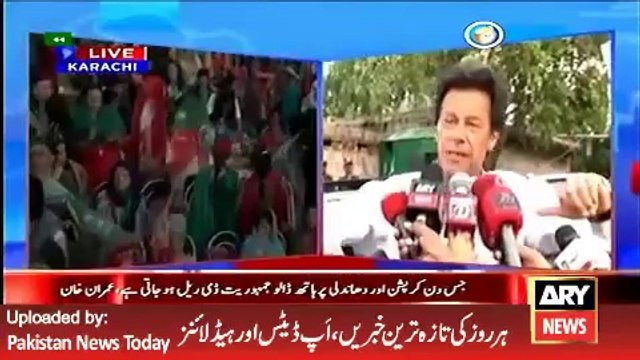 ARY News Headlines 24 April 2016, Imran Khan Latest Media Talk Before F9 Jalsa
