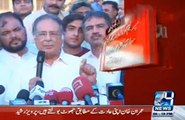 Imran Khan Wants Anarchy in Pakistan - Pervez Rasheed Bashing Imran Khan