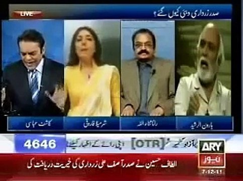 Watch How Sharmila Farooqi Exposing Maryam Nawaz & Aysha Malik Scandal in Very Harsh Words -
