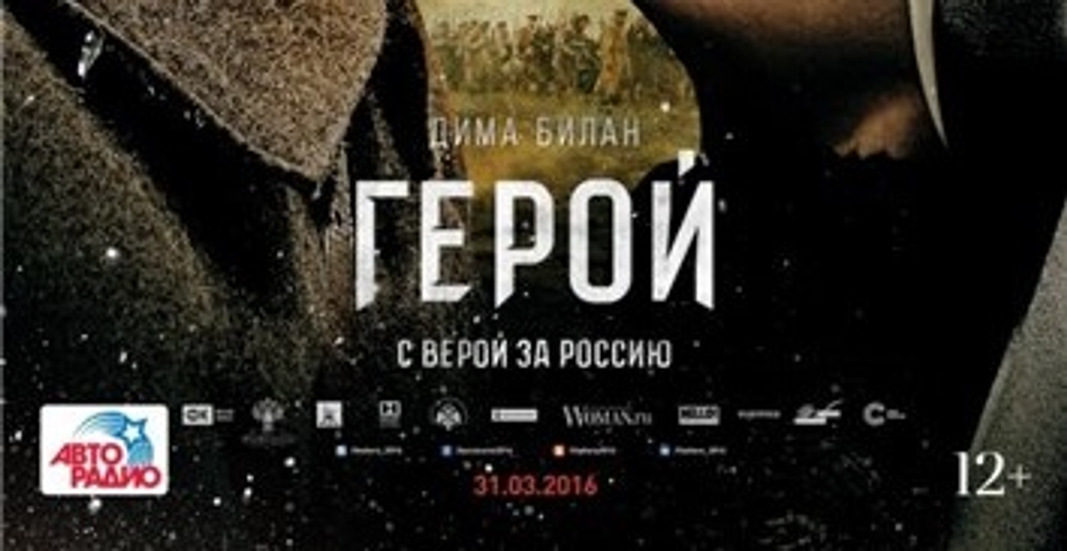 ⁣Фильм|Герой  Фильм целиком  Новинки кино,смотреть онлайн