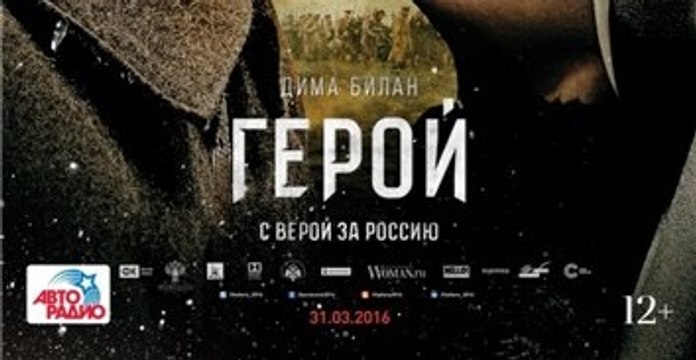 Фильм|Герой Фильм целиком Новинки кино,смотреть онлайн