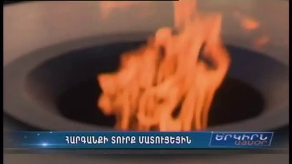 Новости телеканала «Еркир Медиа» от 24.04.2016 г. в 20.30