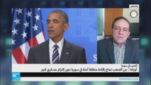 من المقصود من تصريحات أوباما حول رفض التدخل البري في سوريا؟