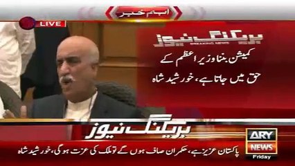 Ary News Headlines , Khursheed Shah Talks To Media