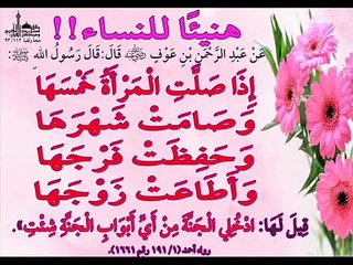 15 واجبات الزوجة تجاه زوجها (الدورة التأهيلية للحياة الزوجية)
