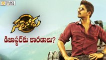 Reason Behind Allu Arjun Sarainodu Disaster - Filmyfocus.com