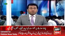 ARY News Headlines 22 April 2016, Sheik Rasheed Media Talk on Panama Papers Issue