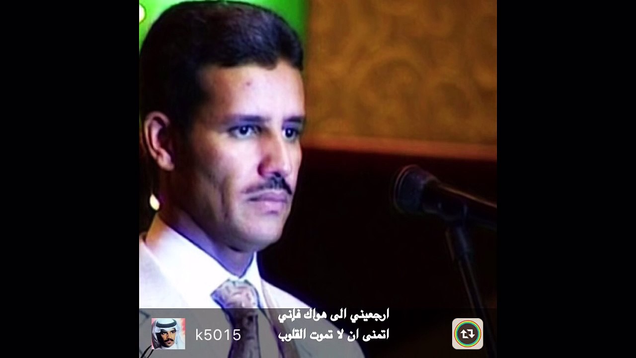 خالد عبد الرّحمن كيفَ أنساك