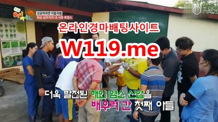 부산경마결과,울경마결과서 √ t 119 . Me √  스크린경마