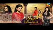 Mera Dard Na Jany Koi Episode 57 Promo HUM TV Drama 19 Jan 2016