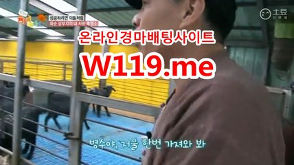 사설경륜사이트 ▶T119.ME◀ 인터넷경마