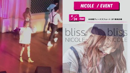 ニコル 1st Album「bliss」 イベント 2016.4.24