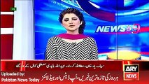 ARY News Headlines 23 April 2016, three more MQM Leader Join Pak Sar Zameen Party