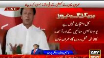Imran Khan Is Right - Waseem Badami Analysis on Imran Khan Press Conference