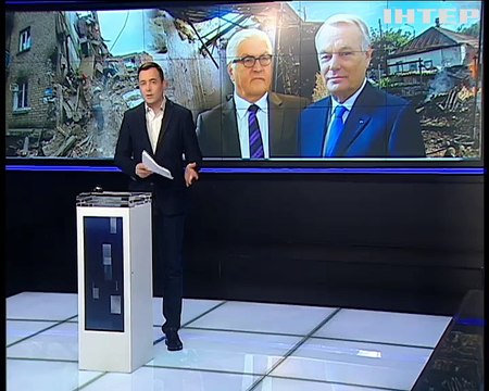 Франция требует от Украины изменения в Конституцию по Донбассу