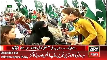 ARY News Headlines 24 April 2016, Special Coverage Imran Khan PTI, PSP and JI Jalsa