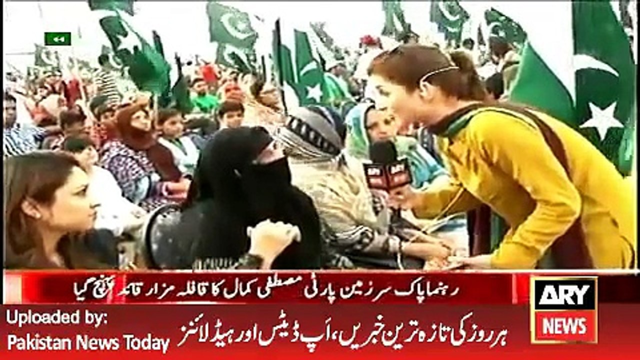 ARY News Headlines 24 April 2016, Special Coverage Imran Khan PTI, PSP and JI Jalsa