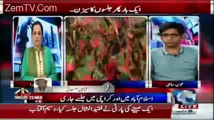 Govt decide to Start STREET POLITICS