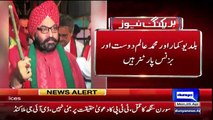 Why Sardar Soran Singh was Killed by his own PTI Member ?? Shocking Revelations