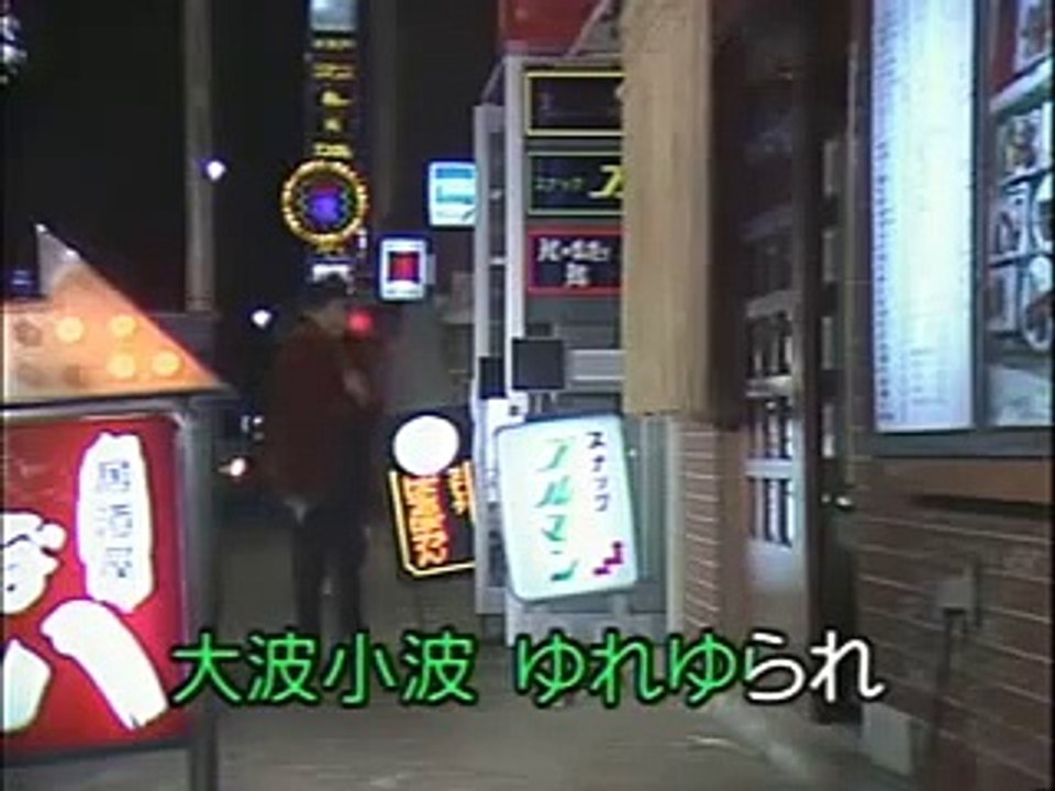懐メロカラオケ　「黒の舟唄」　原曲♪野坂昭如