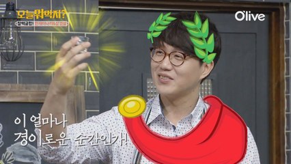 26일만에 재회한 성시경의 구여친은 누구?!