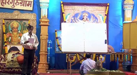 Aniruddha Bapu Pitruvachanam 10 Mar 2016 - शिवगंगागौरीमाता-गदास्तोत्र का महत्त्व