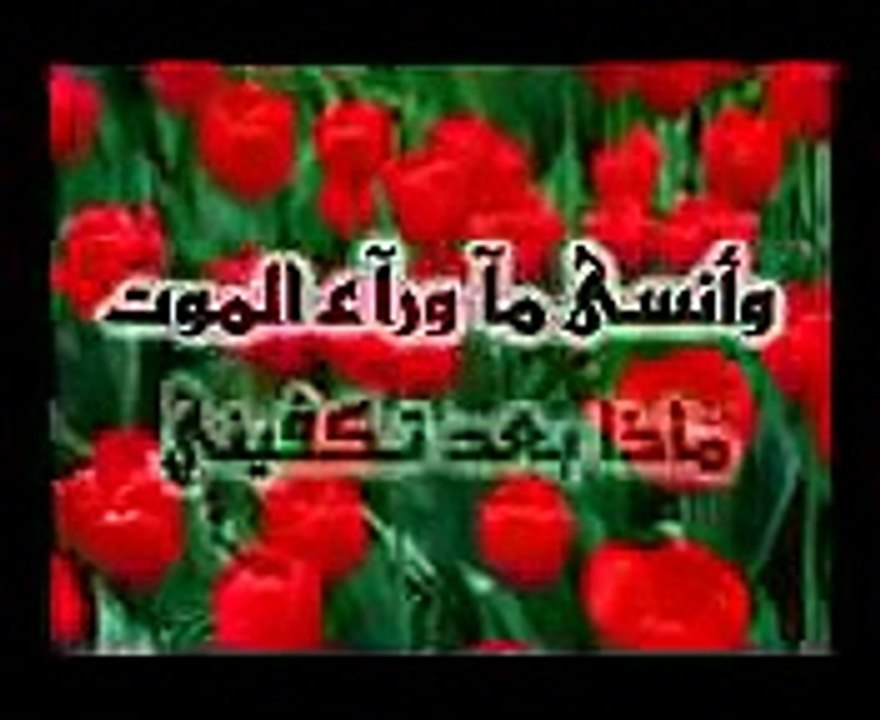 أنشودة رائعة عن التوبة