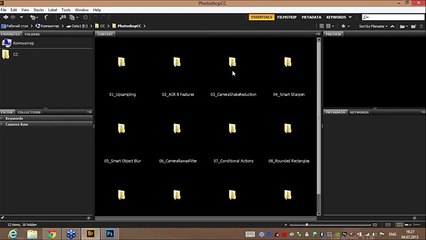 Новые возможности Adobe Creative Cloud 182