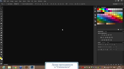 Новые возможности Adobe Creative Cloud 193